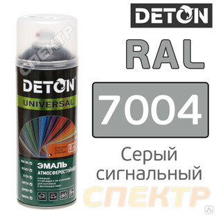 Краска для металлочерепицы RAL 7004 Серый сигнальный Deton 