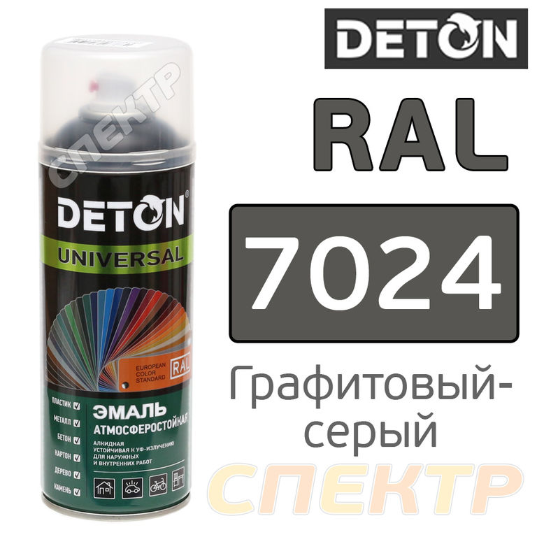 Краска для металлочерепицы RAL 7024 Графитовый серый Deton