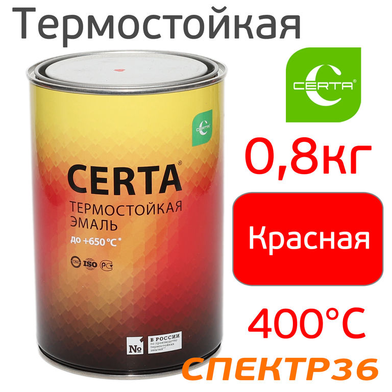Краска термостойкая CERTA 400°С красная (0,8кг)