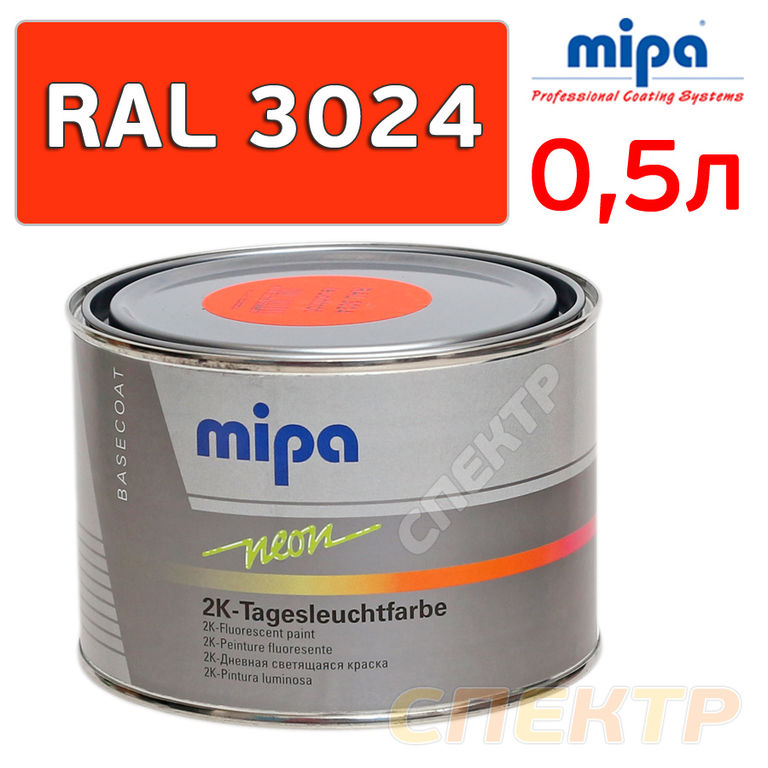 Краска флуоресцентная MIPA RAL 3024 (0,5л) красная