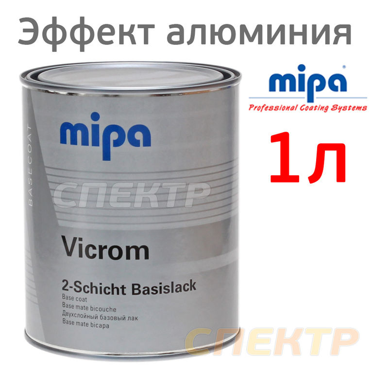 Краска хром Mipa Vicrom (1л) полированный алюминий