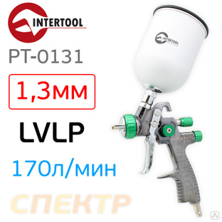 Краскопульт InterTool PT-0131 LVLP 1,3мм с бачком #1