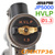 Краскопульт JetaPRO JP5000 HVLP (1,3мм) 400л/мин #2