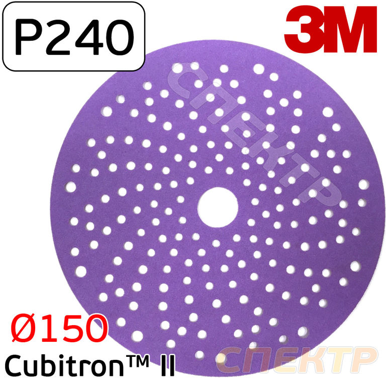 Круг шлифовальный 3M Cubitron II Р240 на липучке керамика фиолетовый