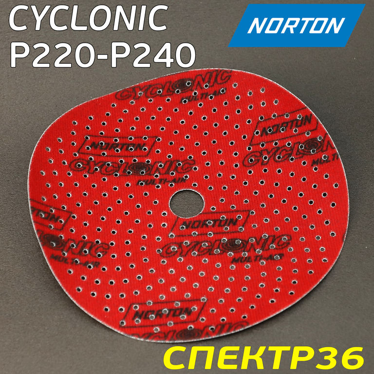 Круг шлифовальный ф150 Norton Cyclonic Р220-Р240 красный