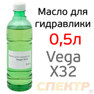 Масло для гидравлики ZIC (0,5л) Vega X32 