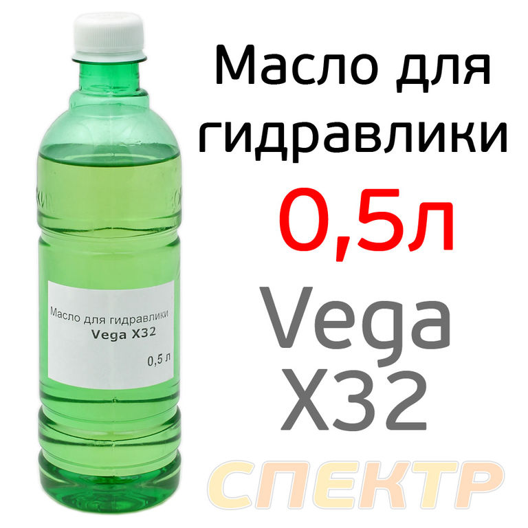 Масло для гидравлики ZIC (0,5л) Vega X32