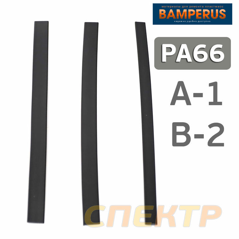 Набор Bamperus PA66 (3 прутка) ремонта пластика 2