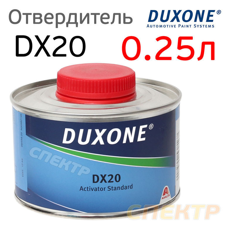 Отвердитель Duxone DX-20 (0,25л) стандартный для грунта и лака