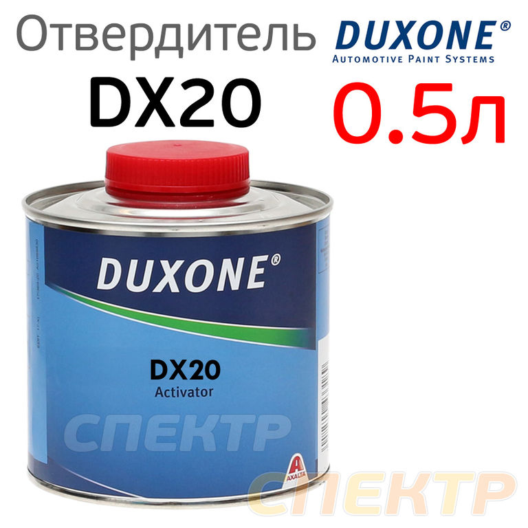 Отвердитель Duxone DX-20 (0,50л) стандартный для лака DX-46