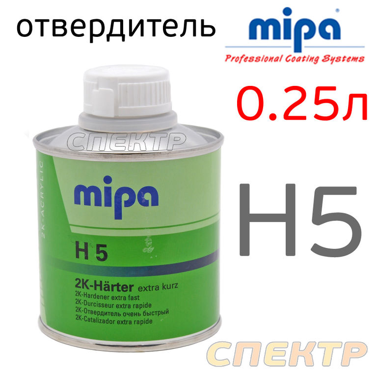 Отвердитель Mipa H5 (0,25л) для грунта 2K Hardener