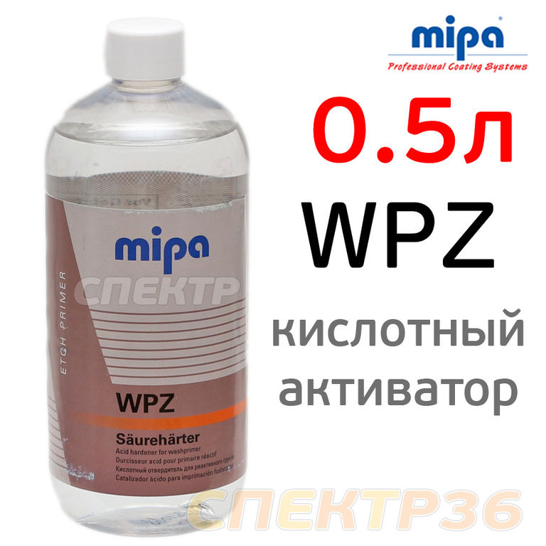 Отвердитель для кислотного грунта Mipa WP (0,5л)
