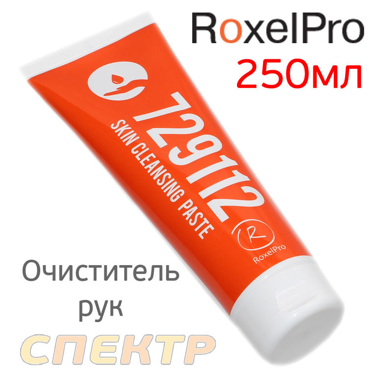 Очиститель рук RoxelPro (250мл)