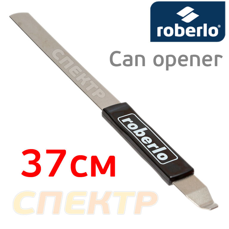 Палочка открывалка-мешалка Roberlo Can Opener