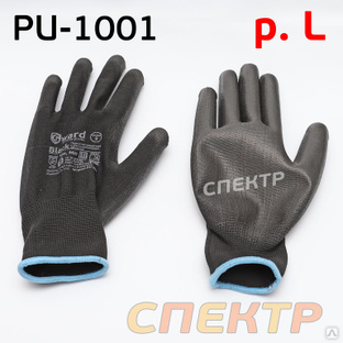 Перчатки НЕЙЛОН нитрил 1001 (р.9) черные с голубым 