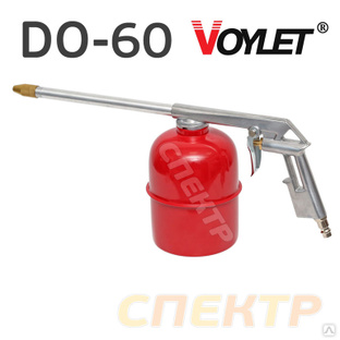 Пистолет мовильный VOYLET DO-60 под быстросъем #1
