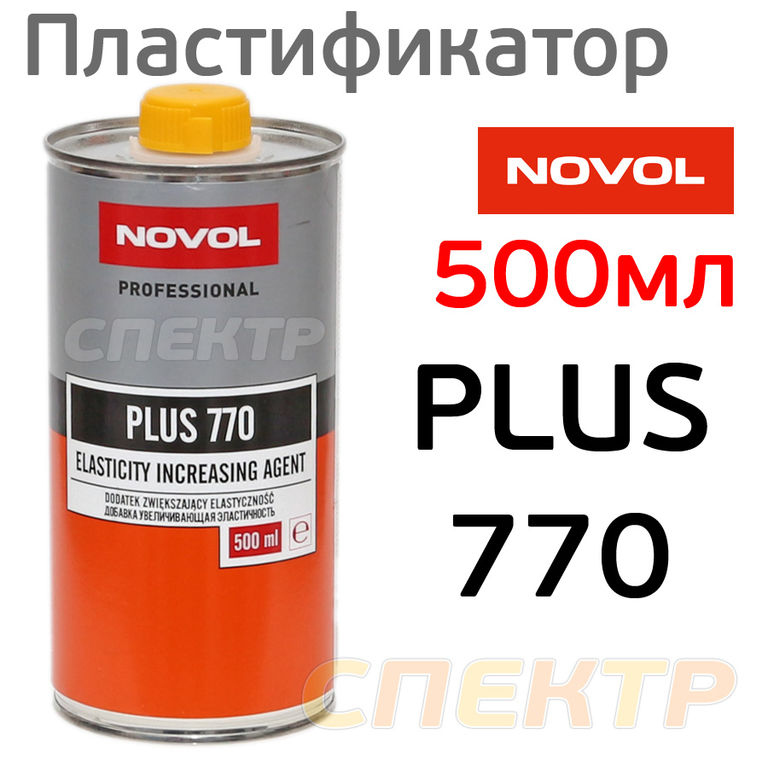 Пластификатор Novol PLUS 770 (0,5л) для увеличения