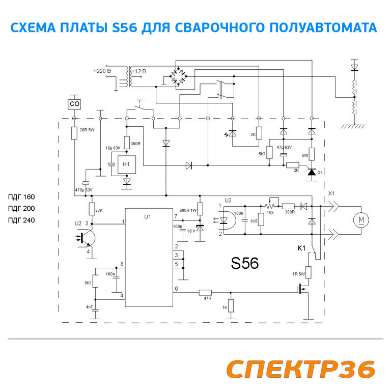 Плата управления сварочного инвертора (аппарата, полуавтомата) , купить, ремонт.