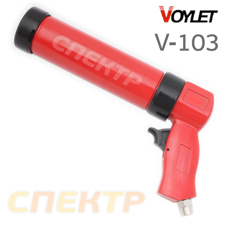 Пневмопистолет для герметика VOYLET V-103