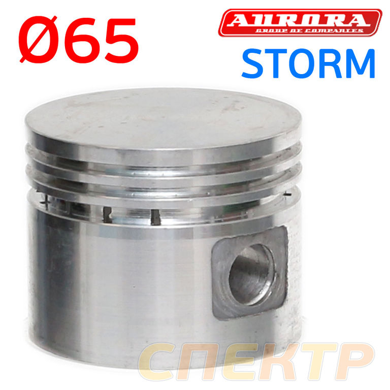 Поршень компрессора Aurora STORM (65мм)
