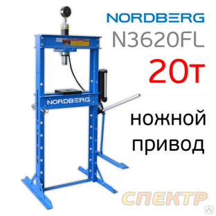 Пресс гидравлический Nordberg N3620FL (20т) #1