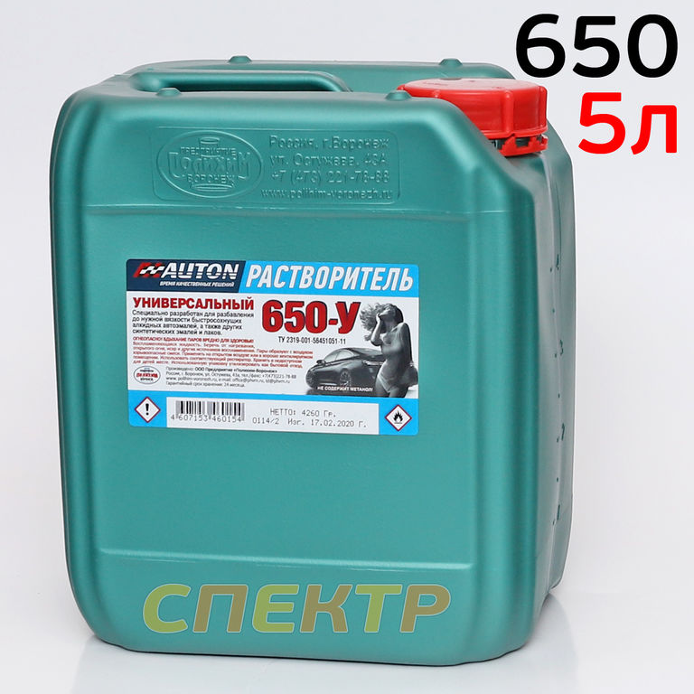 Растворитель Auton 650 (5л) для автоэмалей ПОЛИХИМ