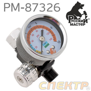 Регулятор давления с манометром РМ-87326 ПРОФИ 