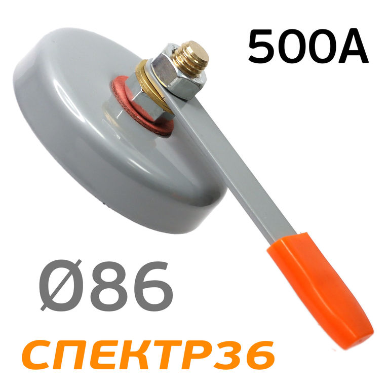 Сварочная магнитная масса (500А)