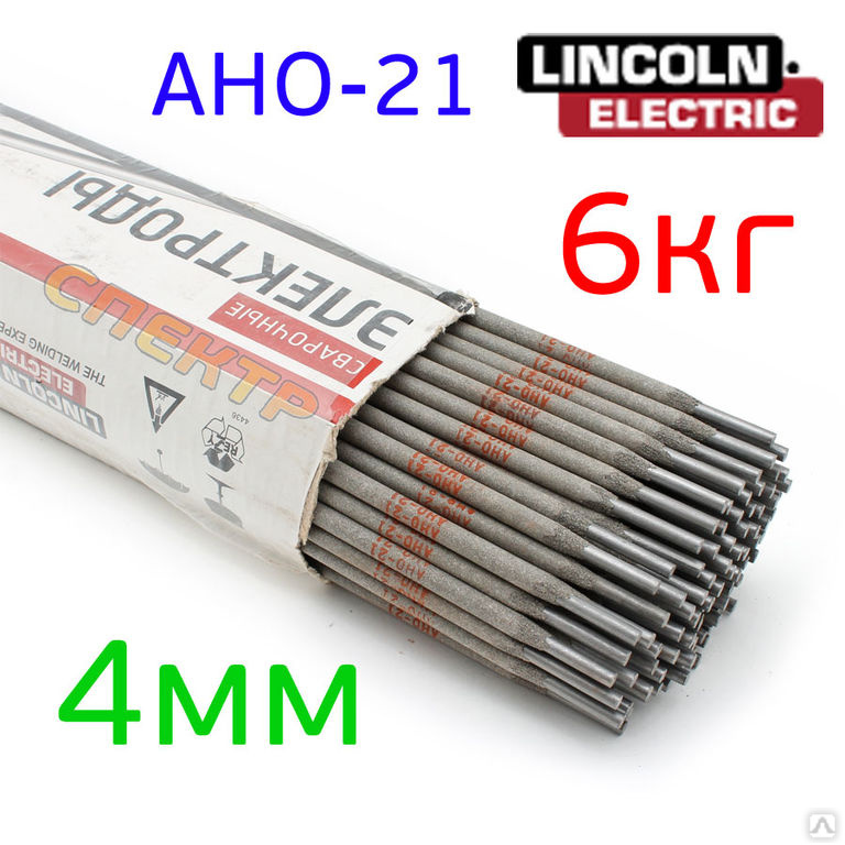 Сварочные электроды 4мм. Электрод АНО-4 4мм, 6,5кг Lincoln Electric. Электроды АНО 4 Линкольн. Электроды диаметр 4 мм. Сварочные электроды Lincoln r60.