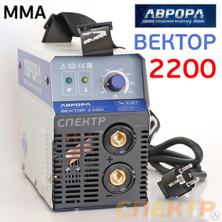 Сварочный инвертор АВРОРА Вектор 2200 (220В, 20-22 #1