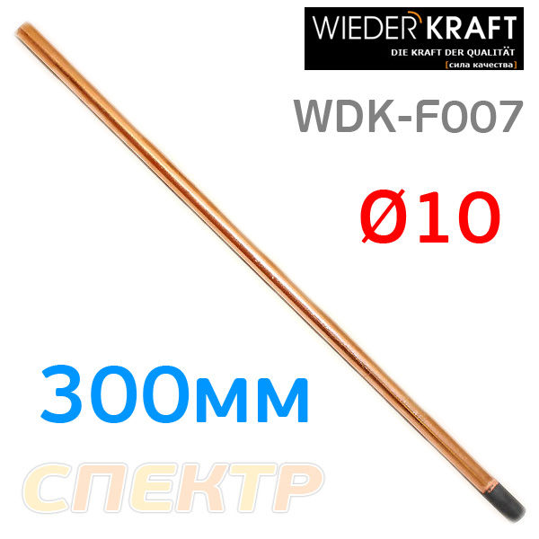 Электрод графитовый угольный WDK-F007 ф10 (300мм) сварочный