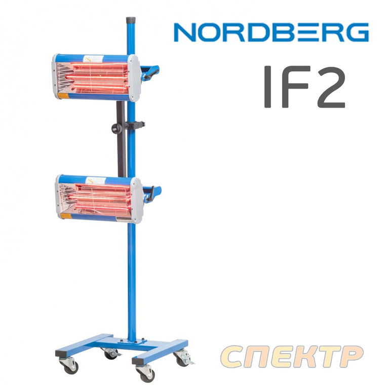 Сушка инфракрасная ИК 2 лампы Nordberg IF-2
