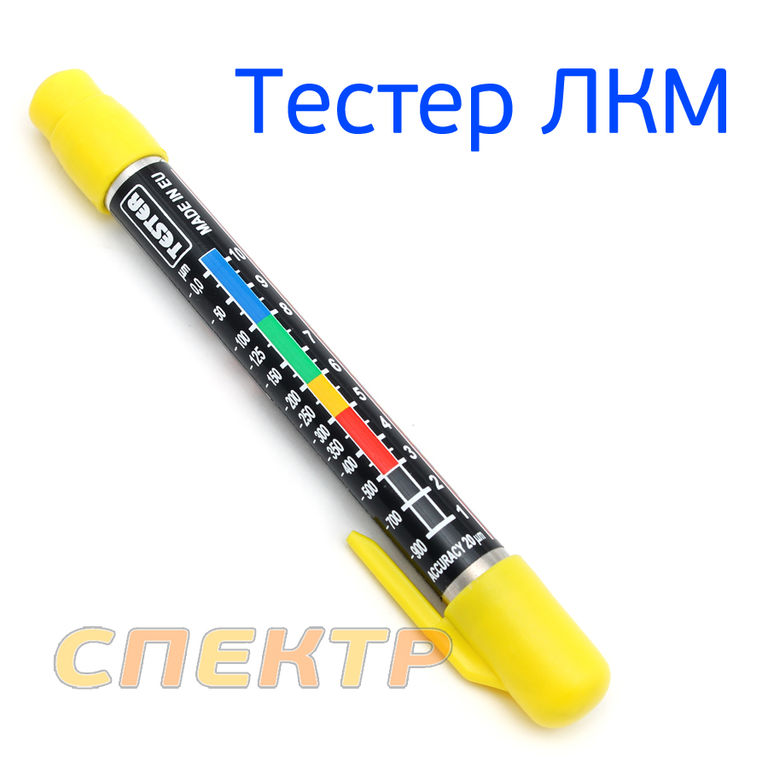 Тестер ЛКМ Autolak TEST BIT 3003 для ЛКМ