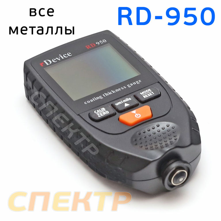 Толщиномер rDevice RD-950 (max 1.5мм; все металлы)