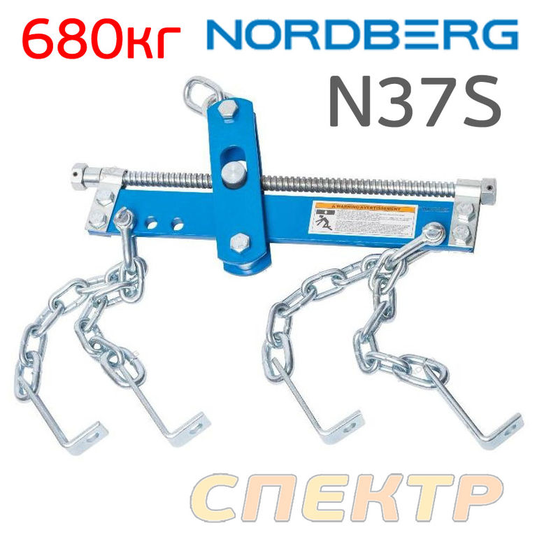 Траверса для гаражного крана Nordberg N37S (680кг)
