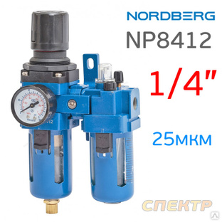 Блок подготовки воздуха Nordberg NP8412 (1/4") с лубрикатором для пневмоинструмента #1