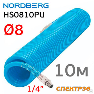 Шланг спиральный 10м 8.0х12 Nordberg HS0810PU 