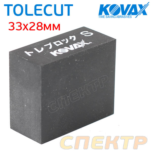 Шлифблок резиновый Kovax Tolecut S (33х28мм) кубик