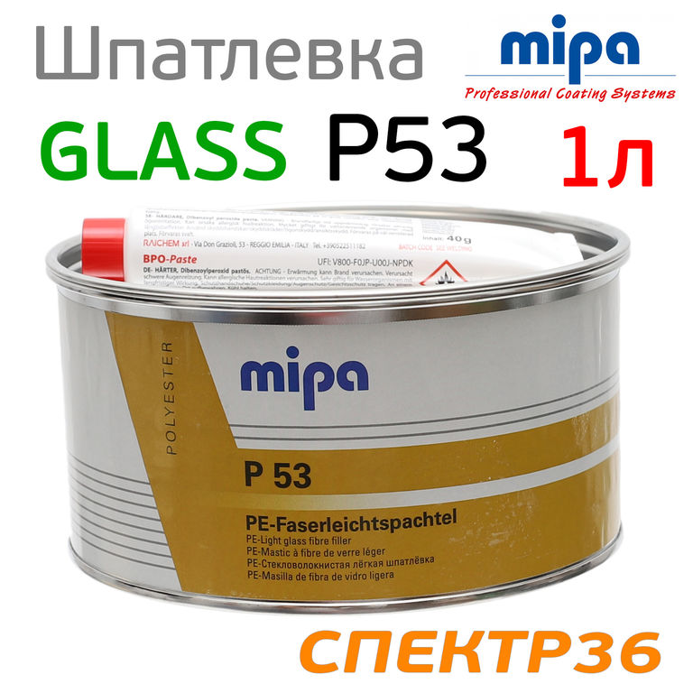 Шпатлевка со стекловолокном Mipa P53 (1л) легкошлифуемая, армированная
