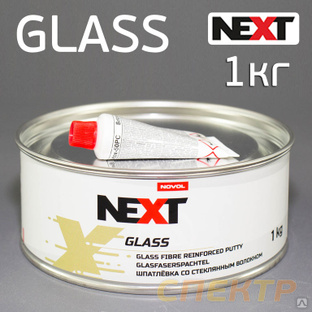 Шпатлевка армированная Next Glass (1,0кг) 