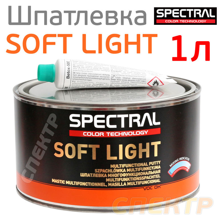 Шпатлевка Spectral SOFT LIGHT (1л) облегченная