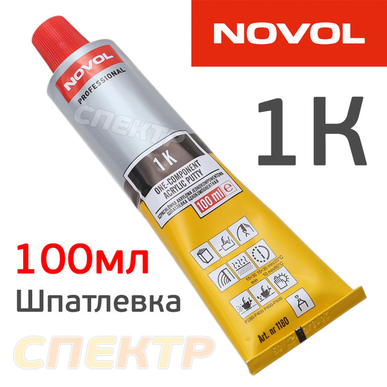 Шпатлевка однокомпонентная NOVOL 1К (100мл)