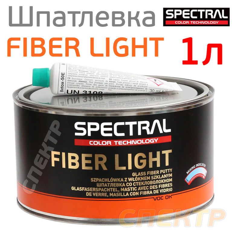 Шпатлевка со стекловолоном Spectral FIBER LIGHT 1л