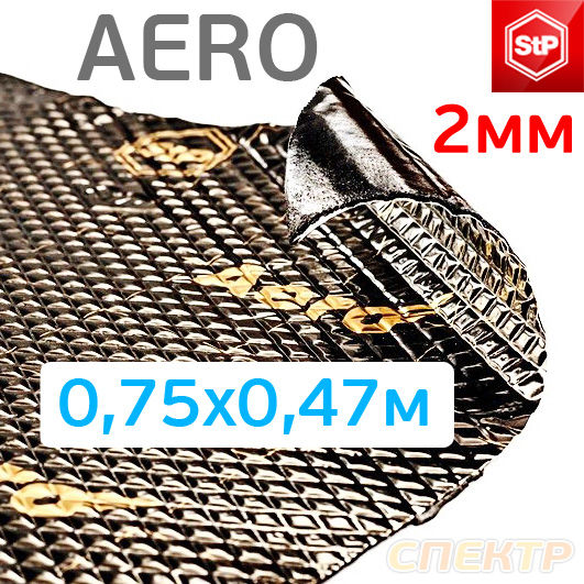 Шумоизоляция STP Aero (0,75х0,47м; 2мм) вибродемпфирующий