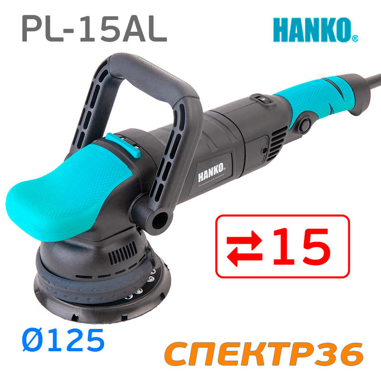 Эксцентриковая машинка Hanko PL-15AL (ход 15мм)