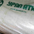 Асботкань, ткань асбестовая АТ-3, ГОСТ - 6102-94 на складе в Нижнем Новгороде #5