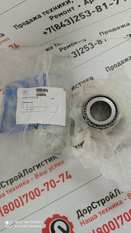 S0643194, 0769170314 Подшипник ZF передний муфты трансмисcии