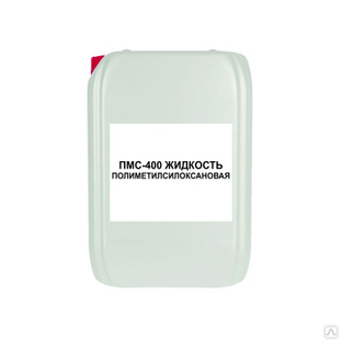 ПМС-400 (жидкость полиметилсилоксановая) 