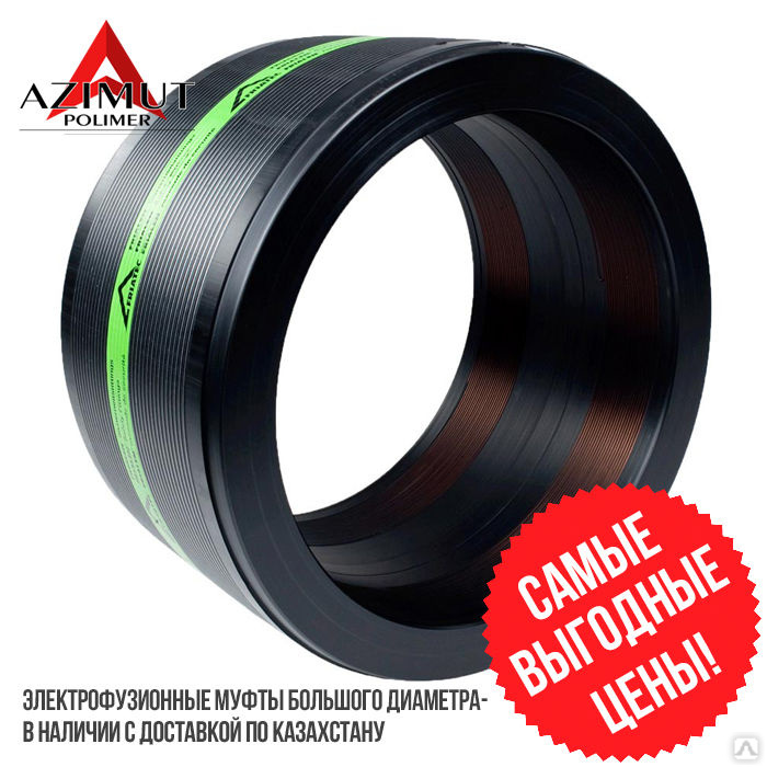 Муфта электросварная пластиковая / ДУ-500 мм / SDR11 / соединительная ...