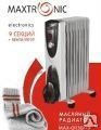 Масляный радиатор Maxtronic MAX-OR03-9 2 кВт 9 секций термостат